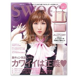 SWEET絶対恋愛2016年10月刊送Jill Stuart合作款美包