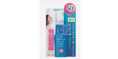 Shiseido资生堂专科防晒霜 SPF50 PA+++ 40ml