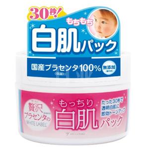 Cosme大奖 WHITE LABEL胎盘素白肌30秒美白面膜 130g