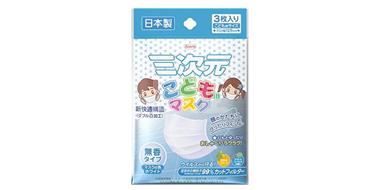 KOWA三次元儿童防PM2.5口罩 3个装