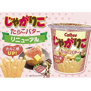 Calbee卡乐比薯条三兄弟 鱼子酱黄油味52g*12杯