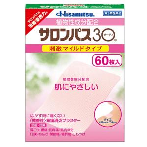 Hisamitsu 久光制药 消炎止痛贴 微香型 60枚
