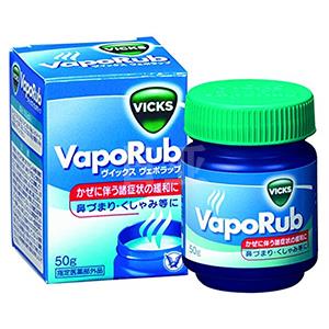 通塞舒咳 Vicks VapoRub薄荷膏 宝宝可用