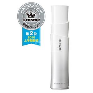 HAKU 美白3D精华 45g