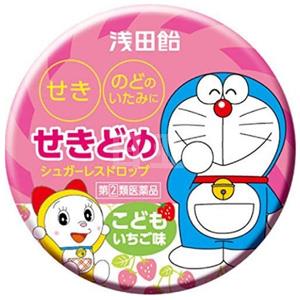 浅田饴 润喉糖 儿童清嗓缓解咽喉肿痛口腔异味 草莓味