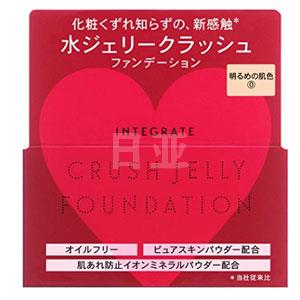 INTEGRATE 素肌感 不脱妆 果冻粉底 0# 亮肤色