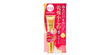 Kracie 嘉娜宝 肌美精高保湿滋润眼霜30g