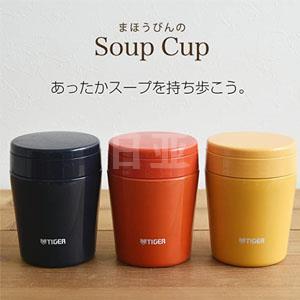 日亚限时促销 一波虎牌保温杯好价促销