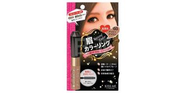 Kiss me奇士美 HEAVY ROTATION 染眉膏 N03号灰棕色 8g