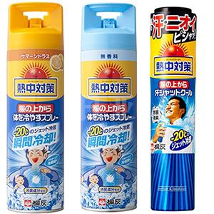 KIRIBAI桐灰 热中对策 衣服降温喷雾 高压罐 多款可选