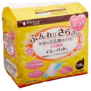 dacco 三洋 一次性防溢乳垫 128片装