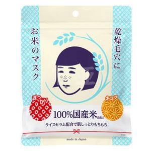 补货！石泽研究所毛穴抚子 大米面膜 10片装