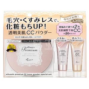 Ettusais艾杜纱 CC美肌蜜粉11g 定妆散粉&妆前乳*2 限定套装