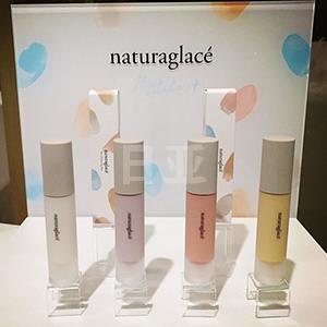 Naturaglace 天然保湿防晒隔离乳 25ml  三色