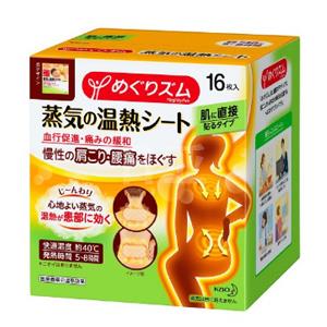 花王 蒸汽热敷贴 16片装