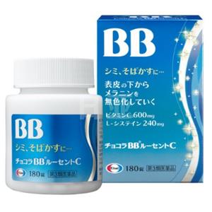 美容专家牛尔推荐：第3類医薬品CHOCOLA BB 美白丸 180粒装