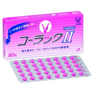大正制药 便秘药II 80粒