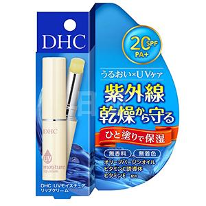 DHC夏季紫外线防晒润唇膏1.5g SPF20 PA+
