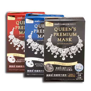 涨积分！皇后的秘密QUALITY 1st面膜 三款可选