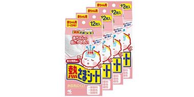 日本小林制药 婴儿退热贴（0~2岁）12枚*4