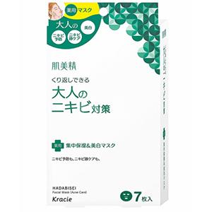 Kracie肌美精成人痘对策 药用祛痘美白保湿面膜 7枚