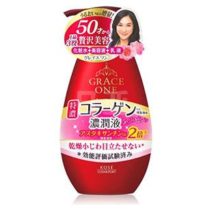 KOSE高丝GRACE ONE三合一乳液 230ml