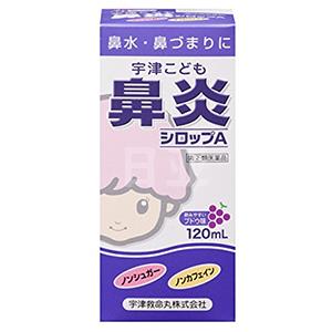 宇津救命丸 葡萄味 宝宝鼻炎糖浆120ml