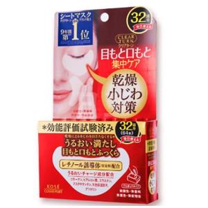 Kose高丝 抗皱去眼袋黑眼圈细纹眼膜32回分