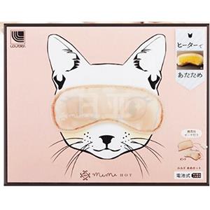 ATEX AX-KX511pk 便携式充电猫咪眼罩 粉色/黑色