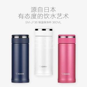 Zojirushi象印 SM-JF36-AD/SM-JF36-WA保温杯 藏青色 360ml