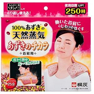 KIRIBAI 天然红豆蒸汽肩颈贴 662g