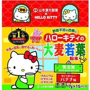 Hello Kitty限定口味 山本汉方大麦若叶青汁 豆奶香蕉味