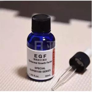 Dr.Ci.Labo城野医生 EGF 高浓缩精华原液 30ml