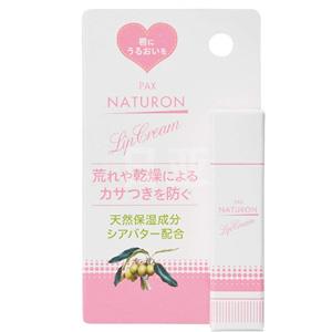 PAX NATURON 太阳油脂 天然滋润保湿植物润唇膏 4g