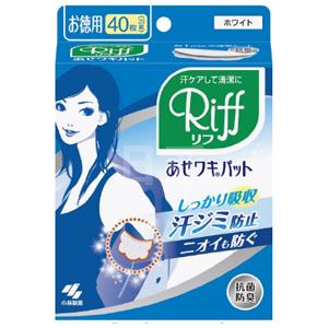 KOBAYASHI 小林制药 腋下吸汗贴 40片