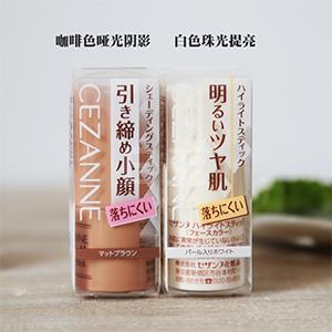 CEZANNE 倩丽高光棒修容棒阴影棒 两色可选