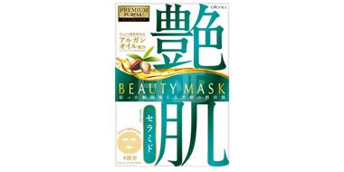 PREMIUM PUReSA 佑天兰艳肌系列面膜 28ml×4枚 绿色款