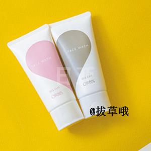 2018新版 ORBIS奥蜜思 爱心情侣款限定洗面奶套装（2支装）