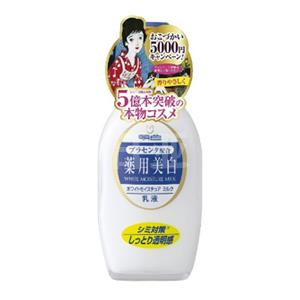 明色 药用胎盘美白弹力滋润保湿乳液158ml