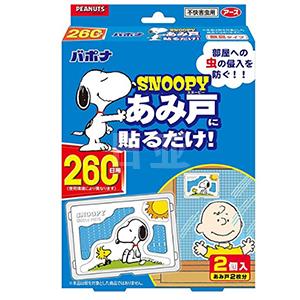 Earth地球制药SNOOPY防蚊虫驱蚊贴 260天 2个装