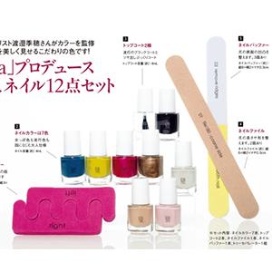 日本GLOW时尚杂志 9月刊 送豪华美甲12件套