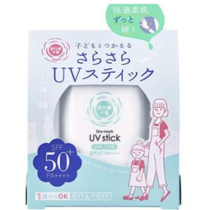 2020新版 石泽研究所 便携防晒棒 SPF50+ 15g