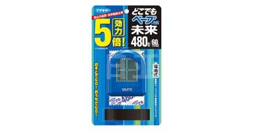 VAPE  最新5倍静音无毒无味 电池式驱蚊器 60日