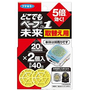 VAPE未来5倍驱蚊器替换药片 2片装