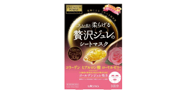 日亚限定！佑天兰黄金果冻面膜奢华玫瑰限定版面膜