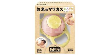 宝宝最爱：PEOPLE大米制牙胶 味道美美哒