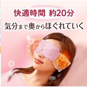 KAO花王 蒸汽眼罩热敷护眼去黑眼圈缓解眼疲劳 无香味 12枚