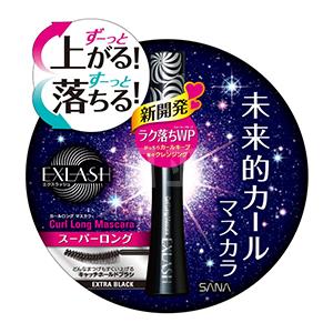 SANA莎娜EXLASH无重力纤长浓密睫毛膏