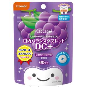 Combi 康贝 幼儿健齿/护齿糖19个月 60粒装 葡萄味