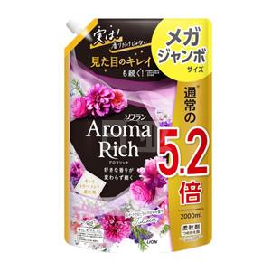 LION狮王 甜蜜花卉香柔顺剂替换装2000ml